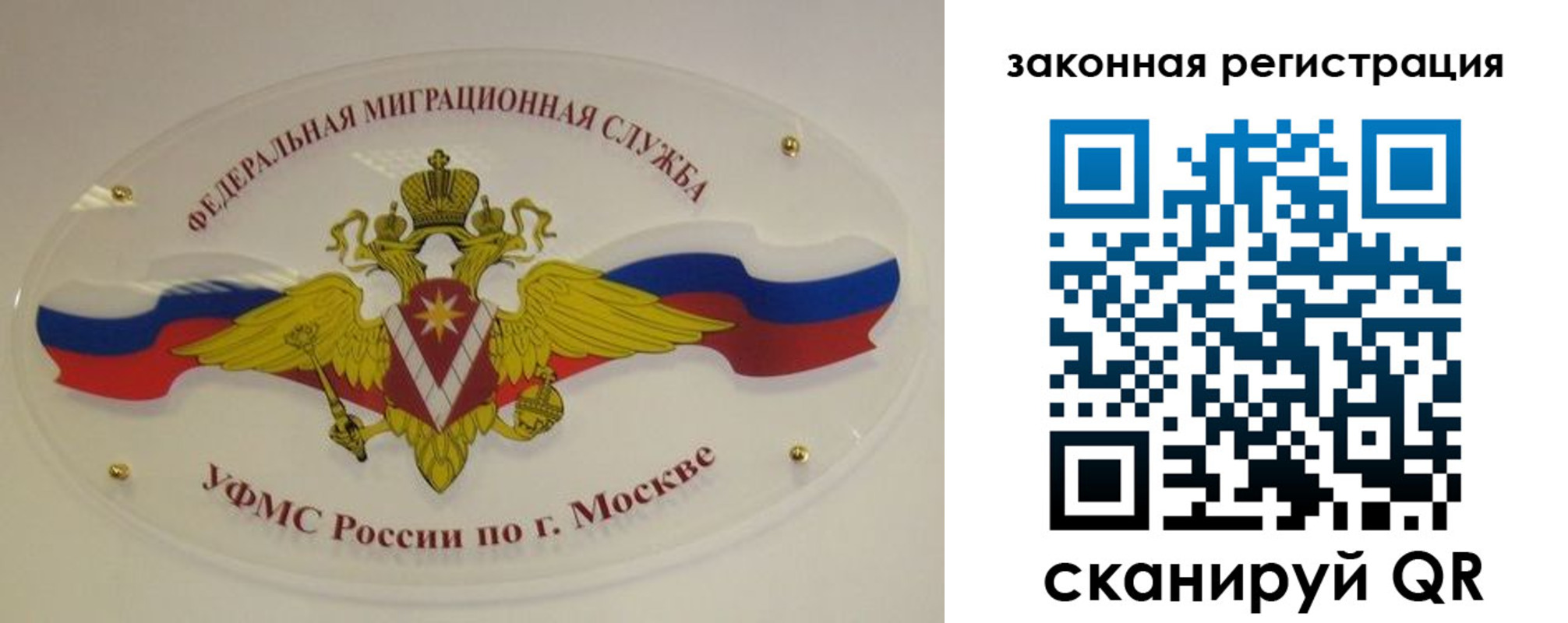 где прописаться в Октябрьском
