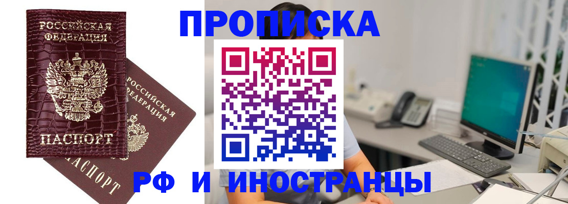 где прописаться в Октябрьском