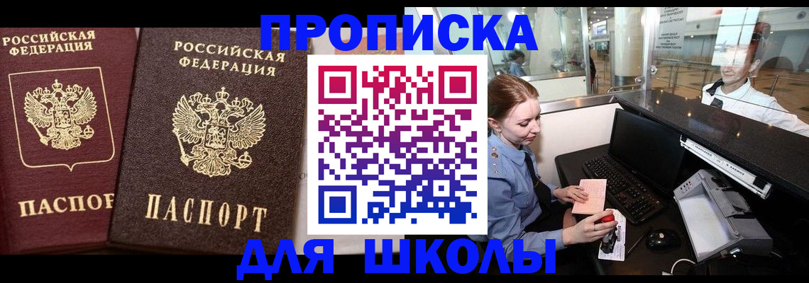 регистрация для дет. сада в Октябрьском