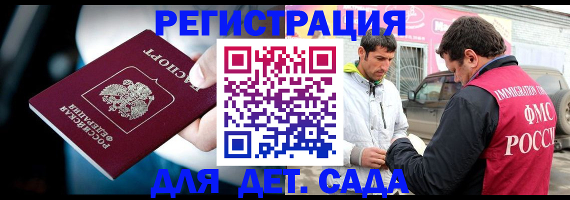 временная регистрация госуслуги в Октябрьском